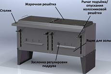 Мангал ВЭ уголь 710/768/950 Веста Vega 1